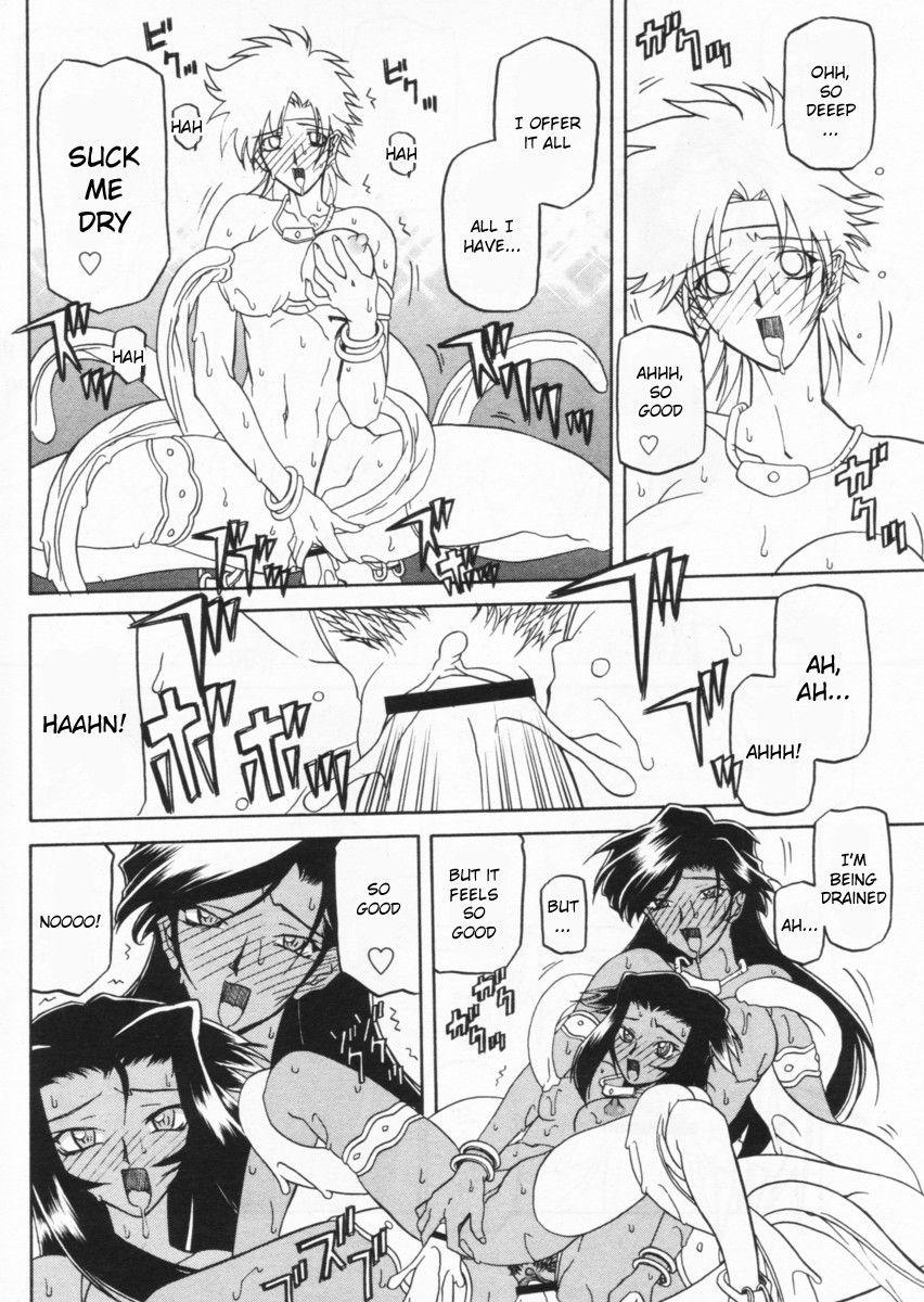 Nanasai No Lamuros Chapter 3000 Page 251